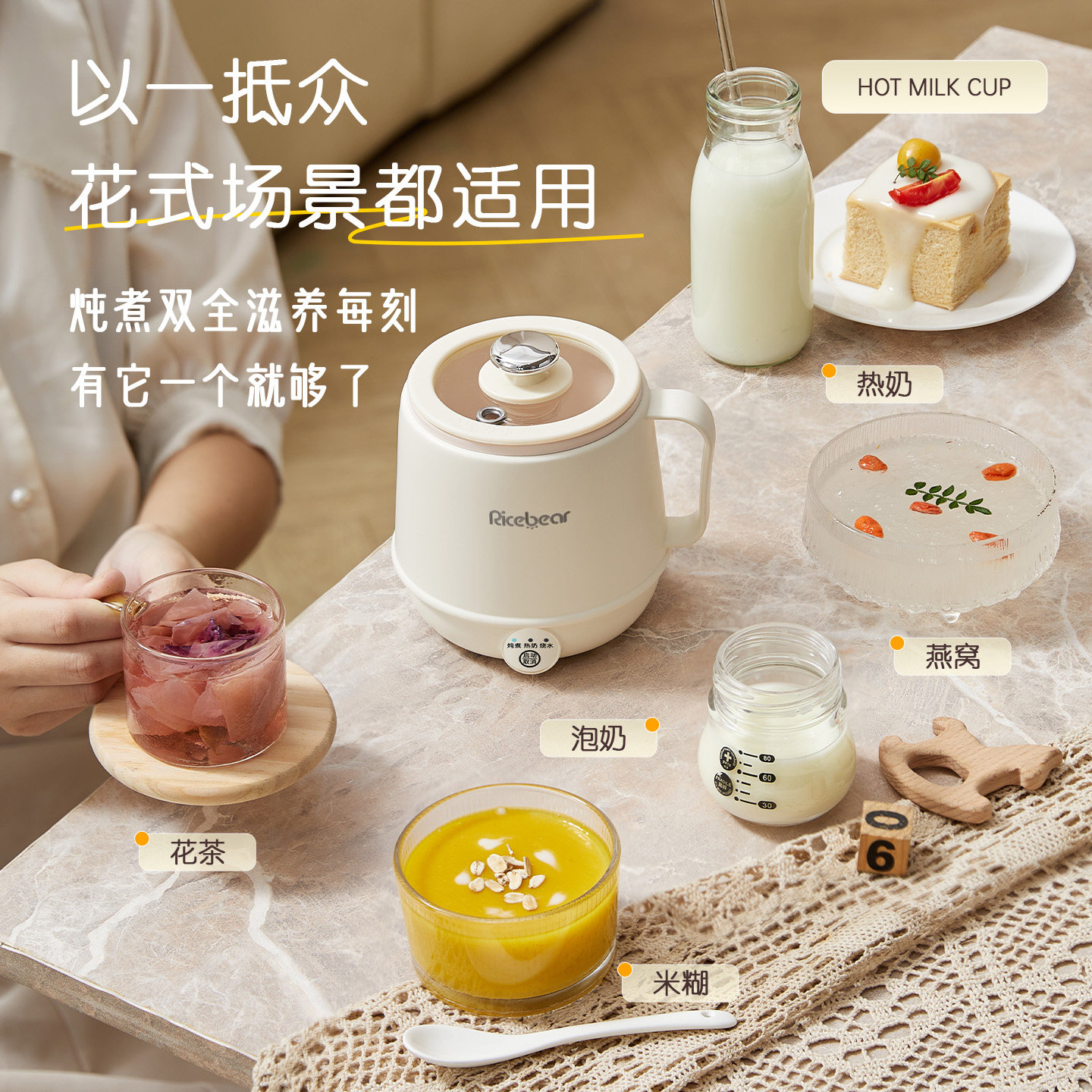 一人电煮杯热奶杯热牛奶神器办公室加热烧水杯多功能养生杯恒温,淘宝优惠券,粉丝福利购,淘宝优惠卷