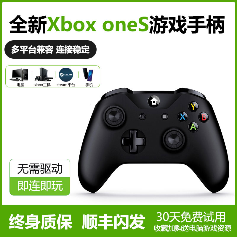 适用微软Xbox ones手柄pc电脑版Steam无线series控制器USB有线xsx游戏手柄震动原神暗黑地平线5双人成行nab2k-图1