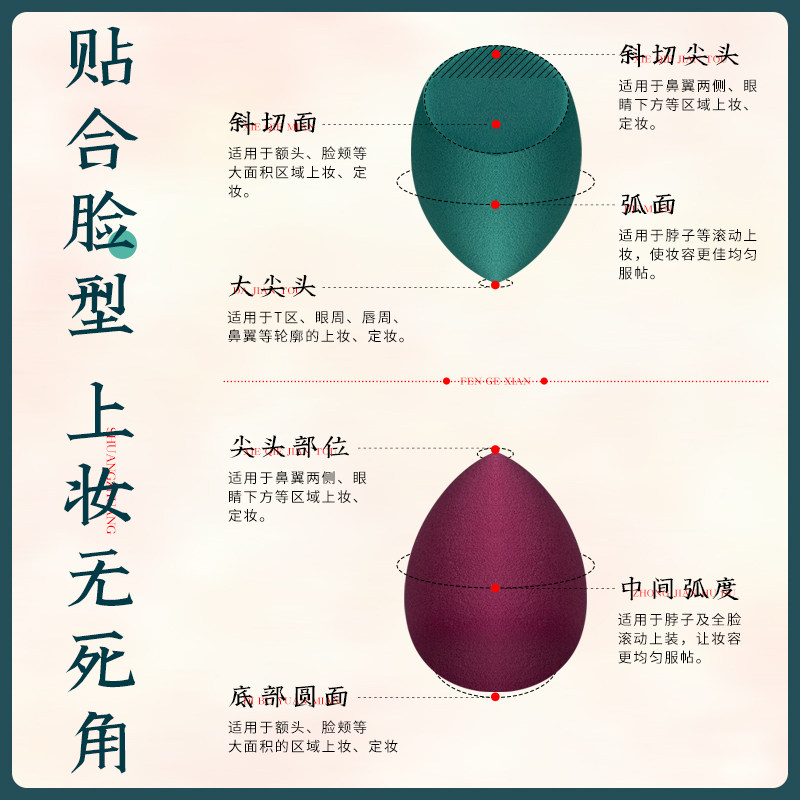 李佳埼美妆蛋葫芦海绵不吃粉粉扑 annnoah化妆/美容工具
