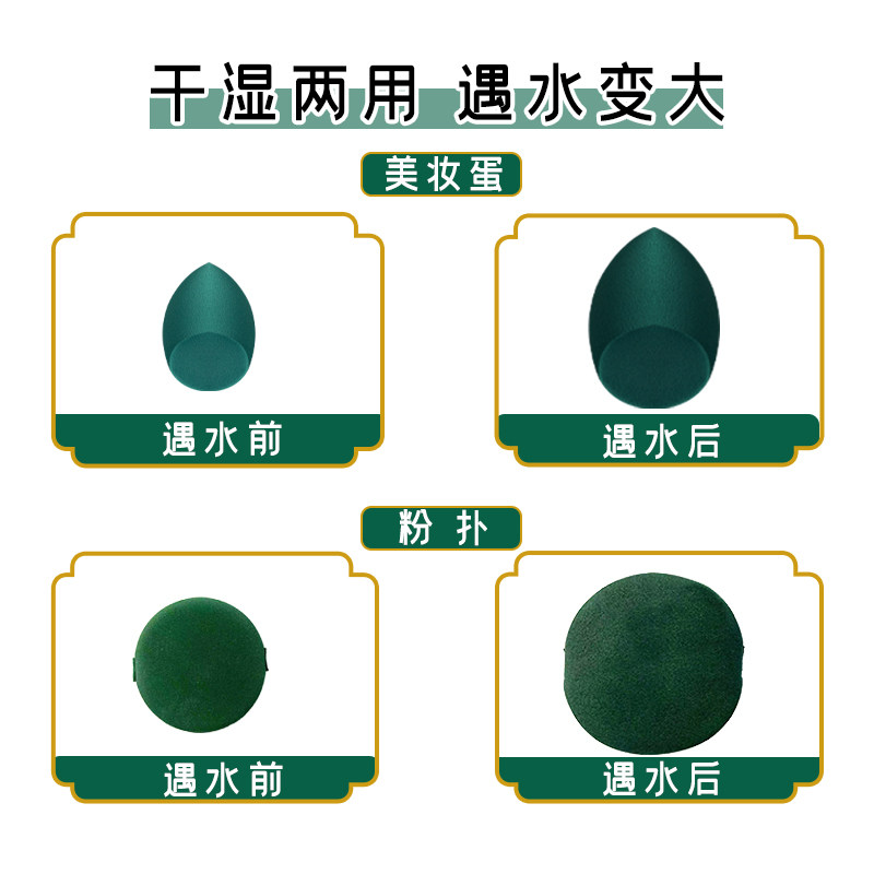 瑶妖制派不吃粉美妆蛋气垫菠萝粉扑 annnoah化妆/美容工具