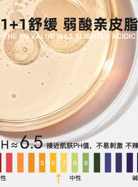 眼唇脸三合一卸妆水净澈毛孔污垢