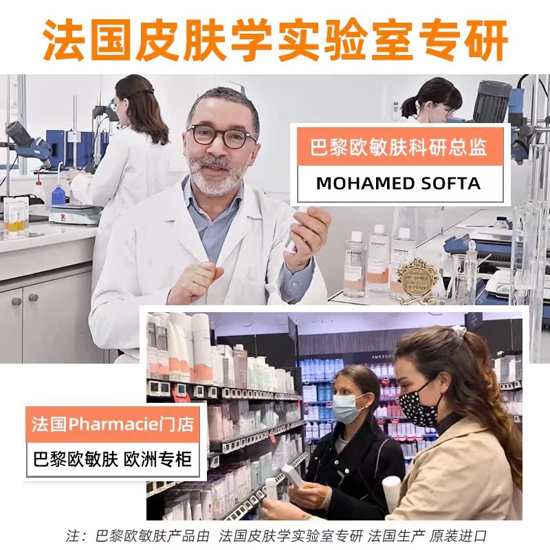 【顺手买】瑞士瑞珂眼周精华保湿舒缓紧致修护眼霜