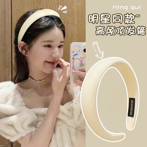 糖果色宽边厚海绵发箍显高颅顶白色蓝粉纯色黄色洗脸发带刘海发卡 - 图0