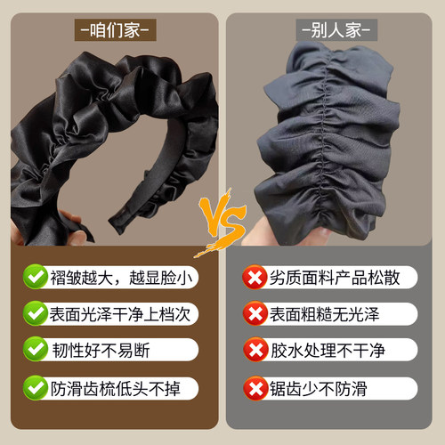 高颅顶发捆褶皱发箍女款发卡洗脸发带女2024年新款头箍女百搭外出 - 图3