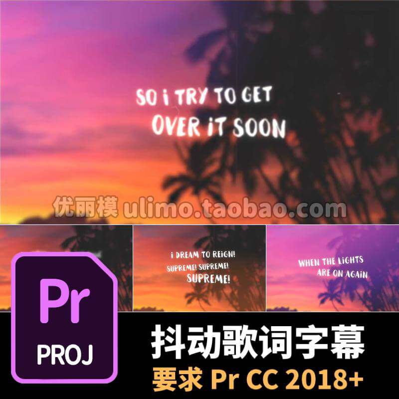 Pr歌词字幕推荐品牌 新人首单立减十元 21年6月 淘宝海外