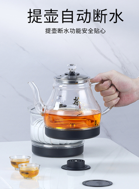 好之家生活嵌入式暗装自动上水壶