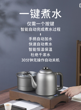 纯钛泡茶专用烧水壶好之家生活