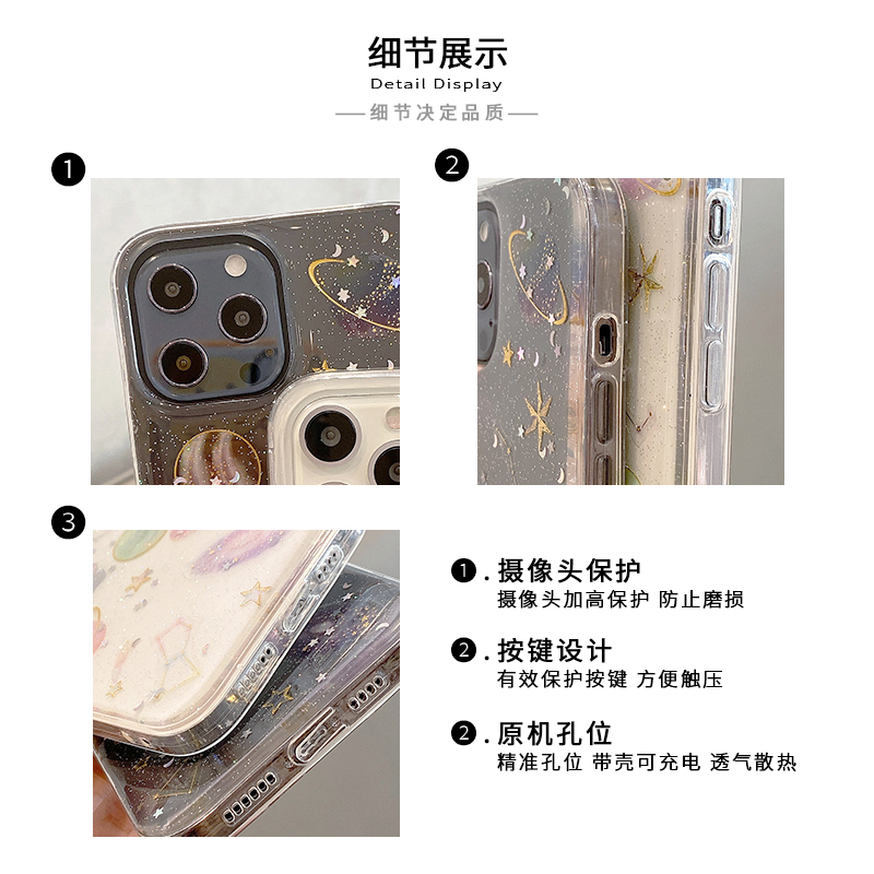 适用苹果14promax手机壳iphone13简约星空ins风11/12pro唯美女款14plus透明xsmax硅胶软壳x/xr新款xs保护套15-图3