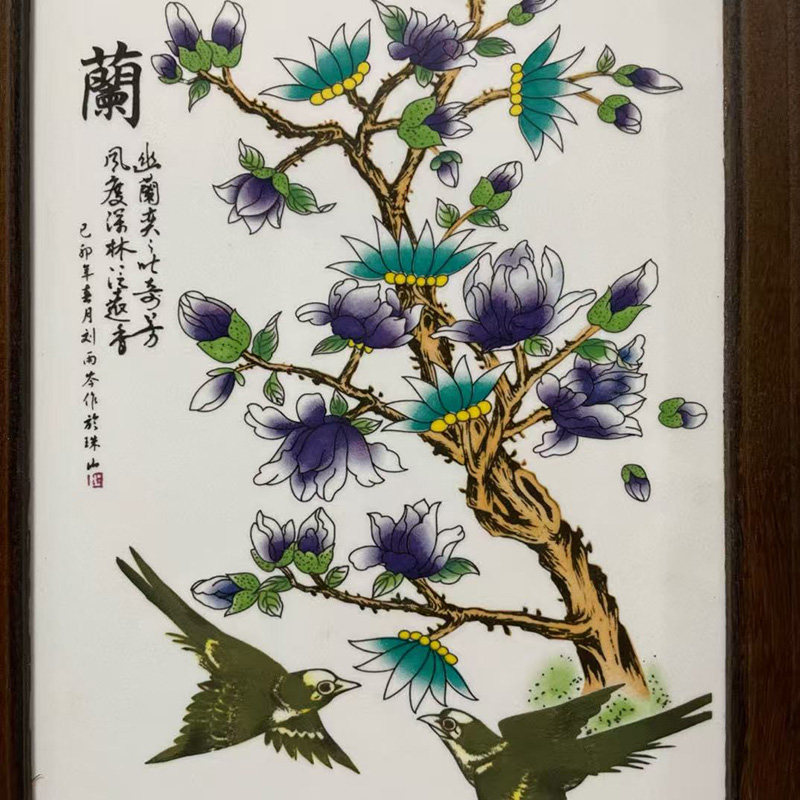 古董文玩刘雨岑作品红木镶瓷板画粉彩花鸟梅兰竹菊四条屏中堂挂画,淘宝优惠券,粉丝福利购,淘宝优惠卷