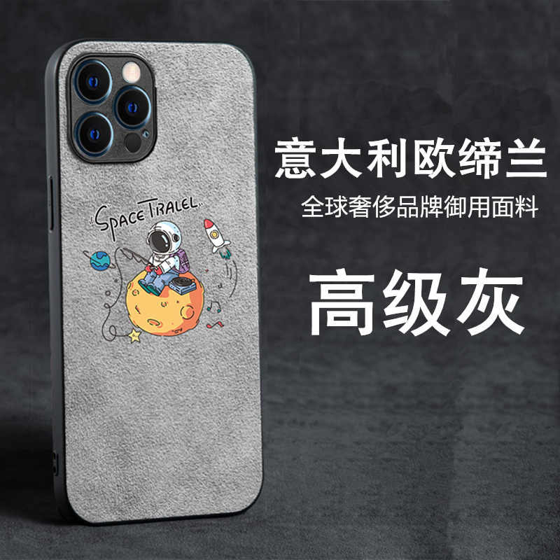 翻毛皮苹果15promax手机壳新款iPhone14卡通潮牌15pro镜头全包13pro防摔12promax软套11高级感14plus男创意女