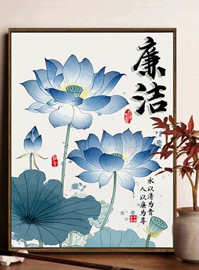 廉洁数字油画diy填充涂色填色画