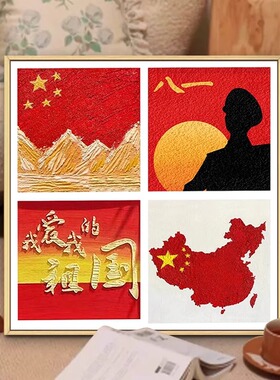 八一建军节石英砂肌理画DIY
