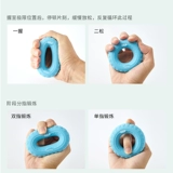 Силиконовая ручка Круг Пятки Тренировка рука Пяти -силовая сила