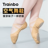 Эластичная мягкая обувь, туфли, балетки, мягкая подошва