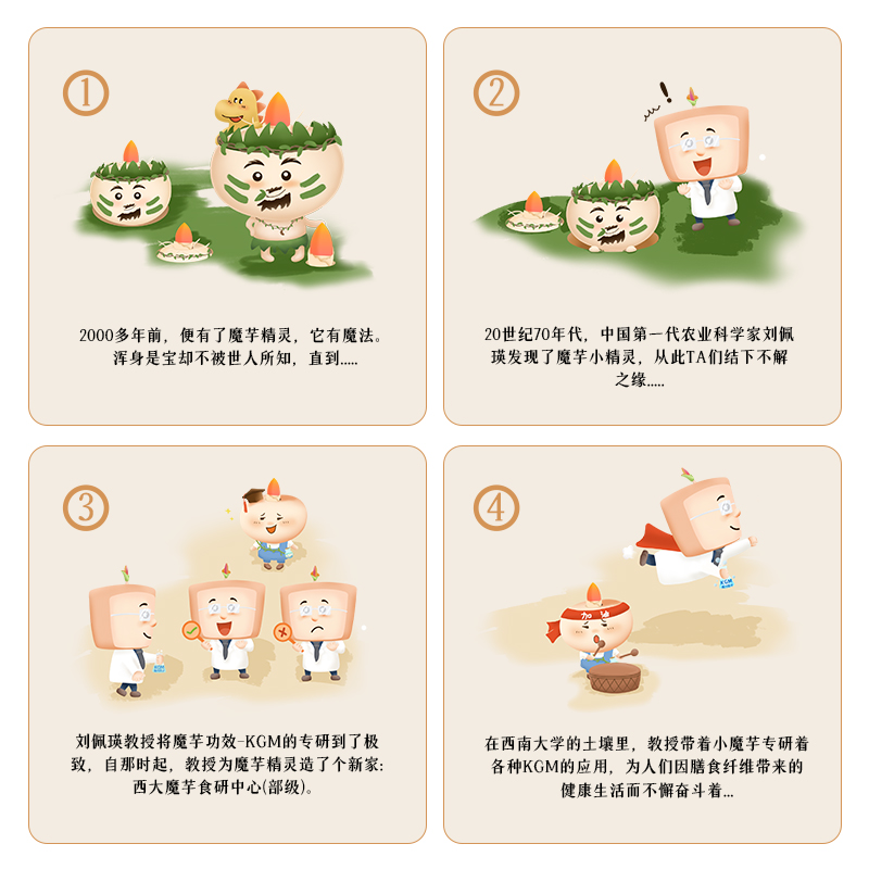 西南大学魔芋烧鸭豆腐控卡即食代餐方便主速食关东煮低卡零0脂肪