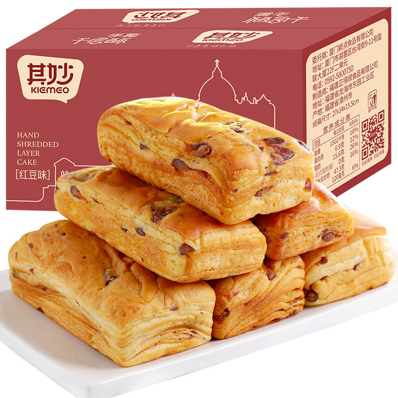 千层酥糕点零食充饥夜宵面包 kiemeo西式糕点