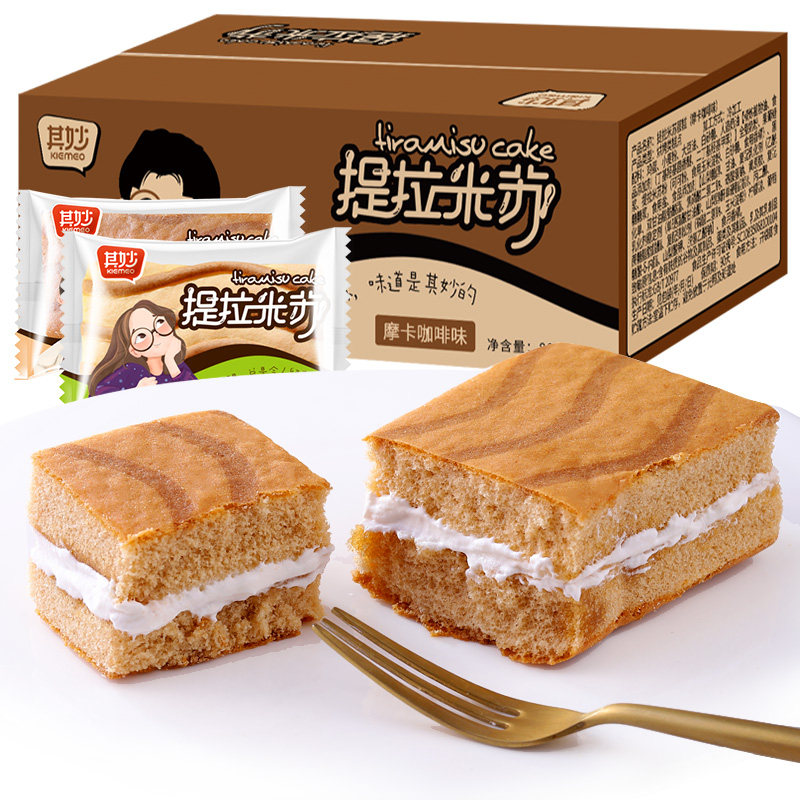 提拉米苏千层整箱早餐速食学生蛋糕 kiemeo西式糕点