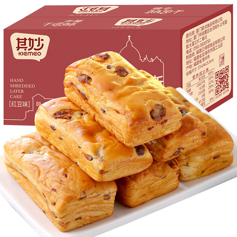 千层酥糕点零食充饥夜宵面包 kiemeo西式糕点