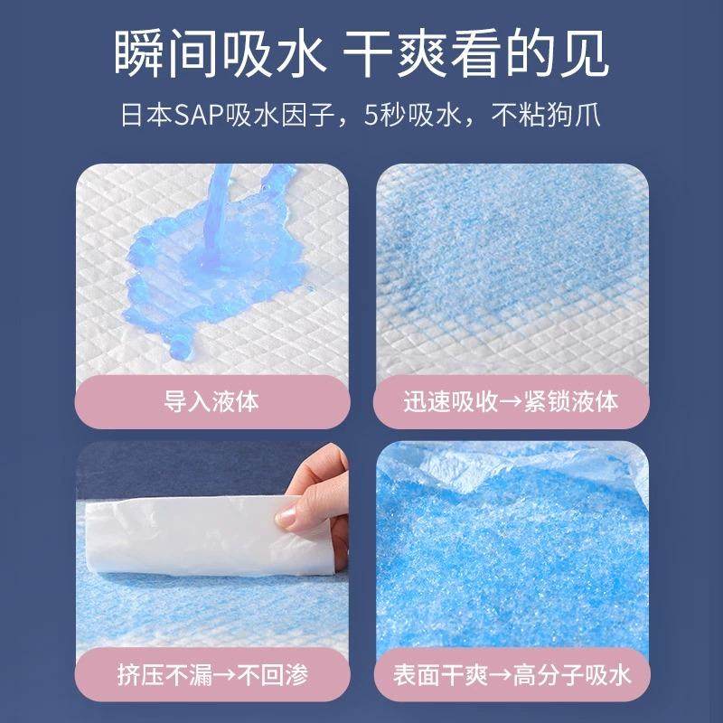 疯狂小狗尿垫宠物尿垫尿片狗尿垫疯狂小狗吸水垫宠物尿片狗狗尿垫 - 图2