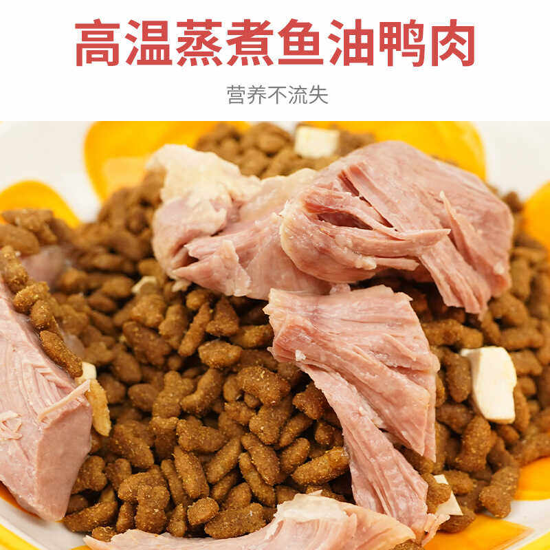 蒸煮鱼油鸭肉30g鸭胸肉犬猫通用幼猫成猫零食发腮狗零食,淘宝优惠券,粉丝福利购,淘宝优惠卷
