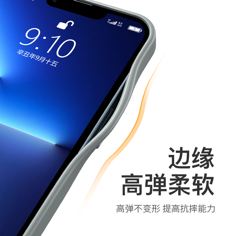 巴鲁斯苹果13手机壳iPhone13ProMax保护套mini硅胶磨砂magsafe磁吸新款pro高级感潮壳max男士超火por高端外壳 - 图2