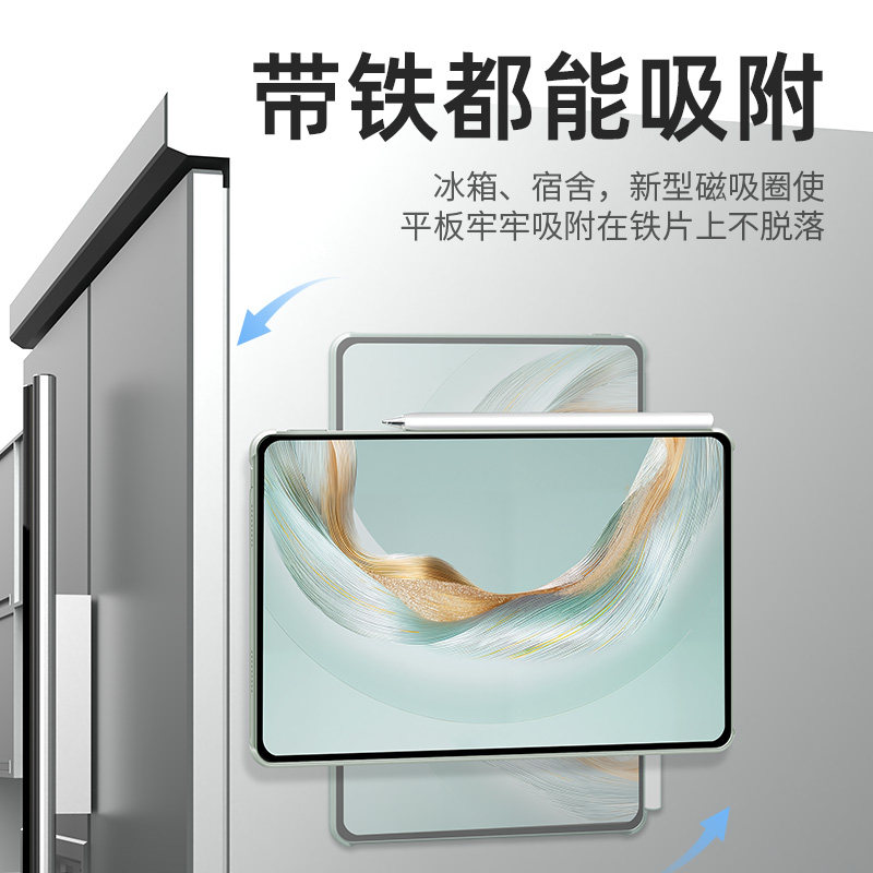 Balueus适用华为matepadPro12.2保护套2025新款13.2寸平板matepad保护壳air磁吸11带笔槽132旋转115s防弯122,淘宝优惠券,粉丝福利购,淘宝优惠卷