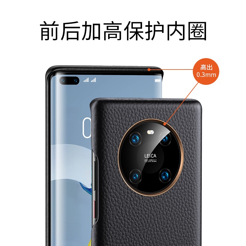 华为mate40pro手机壳华为mate40真皮保护套mete40pro+限量版高档mte全包防摔por男mt40标准版m40外壳meta十 - 图2