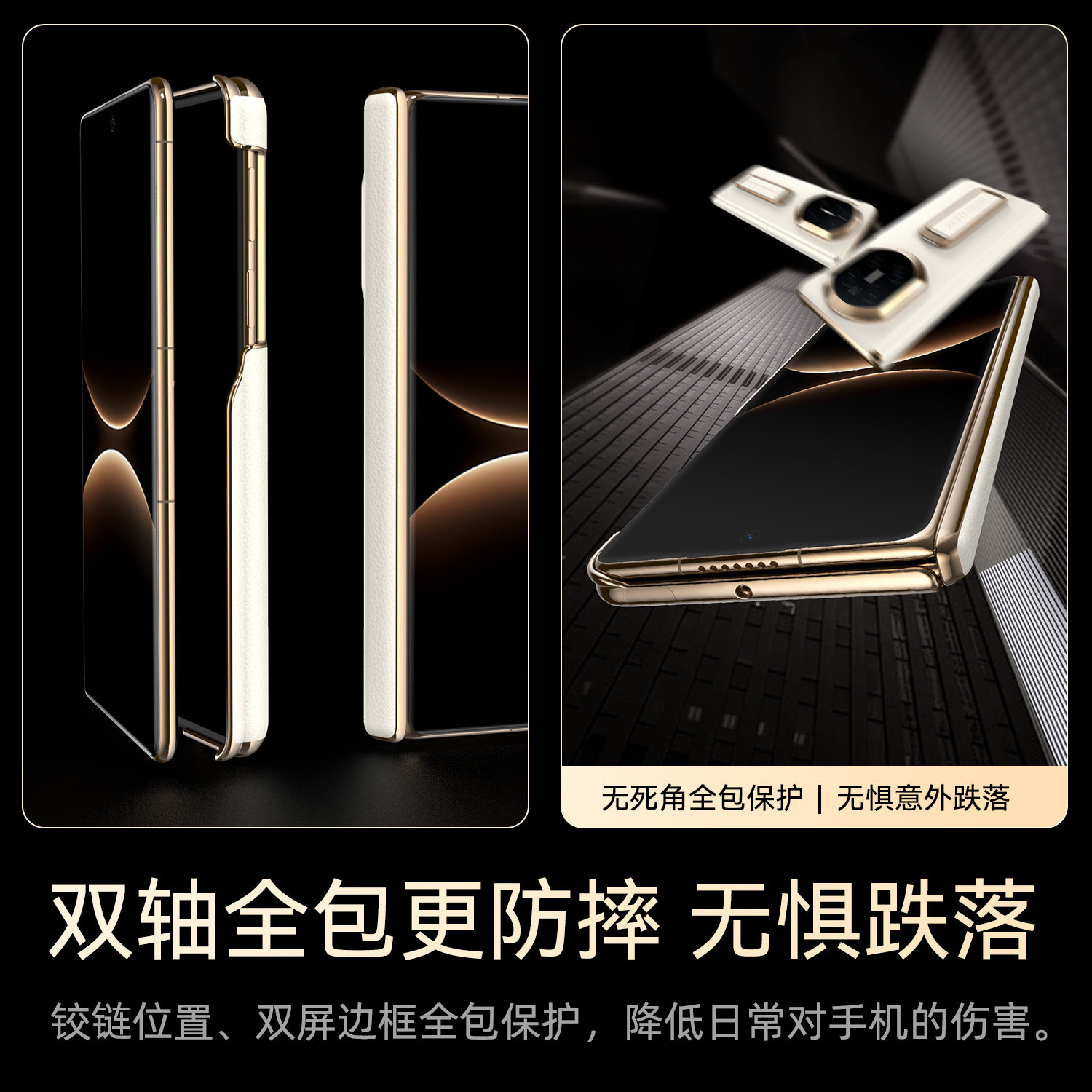 Balueus适用华为MateX7手机壳X7典藏版高端折叠屏真皮腕带支架保护套双屏中轴镜头全包防摔外壳男女2025新款 - 图1