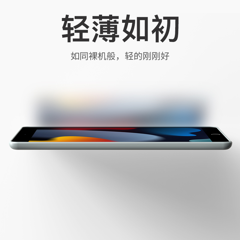 Balueus适用ipad9保护套ipad9代保护壳苹果平板电脑ipad8壳套10.2寸硅胶超薄透明防摔防弯八代第九代9th无盖 - 图1