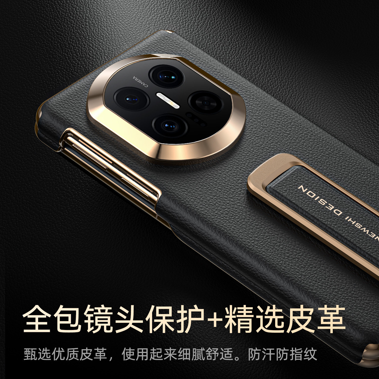 Balueus适用华为MateX7手机壳X7典藏版高端折叠屏真皮腕带支架保护套双屏中轴镜头全包防摔外壳男女2025新款 - 图3