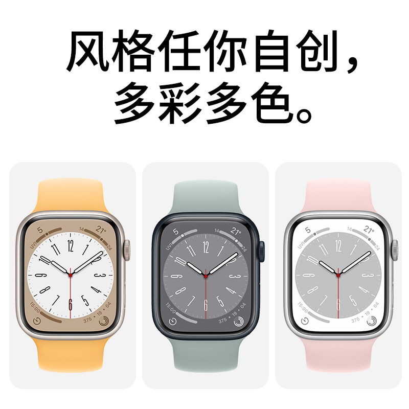 巴鲁斯iWatch8表带苹果手表AppleWatch7/6/s6/s8/se硅胶watchs7单圈iwatchs7女iwhach男iphonewatch高级s7-图1