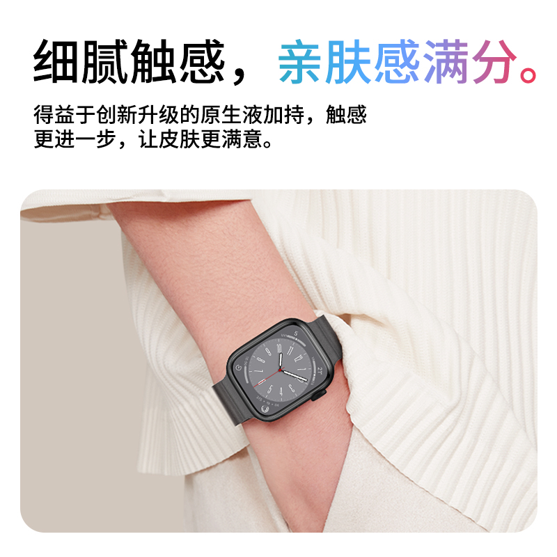 巴鲁斯iwatch8表带applewatch7苹果手表表带s8硅胶iwatchse磁吸s7高级感iwatchs8新款se男款watchse女款ultra-图3