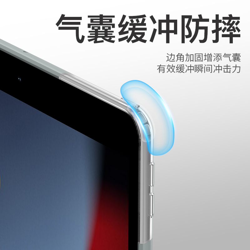 Balueus适用ipad9保护套ipad9代保护壳苹果平板电脑ipad8壳套10.2寸硅胶超薄透明防摔防弯八代第九代9th无盖 - 图2