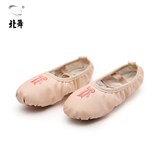 BEI Dance Butterfly Emelcodery Yoga Ballet Practic