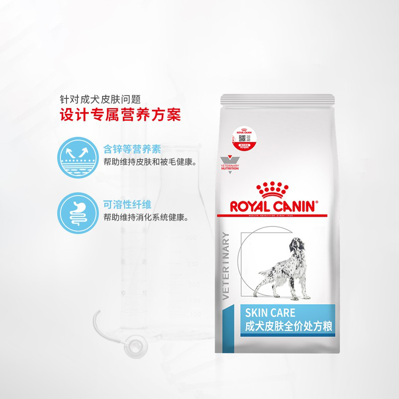 皇家狗粮SK23改善狗狗皮肤病掉毛化脓过敏皮炎SKS25犬皮肤处方粮 - 图0