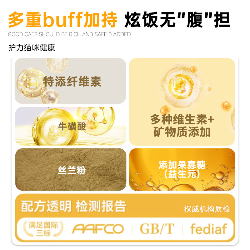 坦克小希全价主食餐包猫咪补水湿粮成猫幼猫饭主食猫条餐盒猫罐头,淘宝优惠券,粉丝福利购,淘宝优惠卷