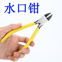 Water Gap Pliers 5 Inch 6 Inch Home Cut Wire Inclined Nose Pliers Electrician 4 Inch Machine Grinding Cut Pliers Diagonal Opening Pliers