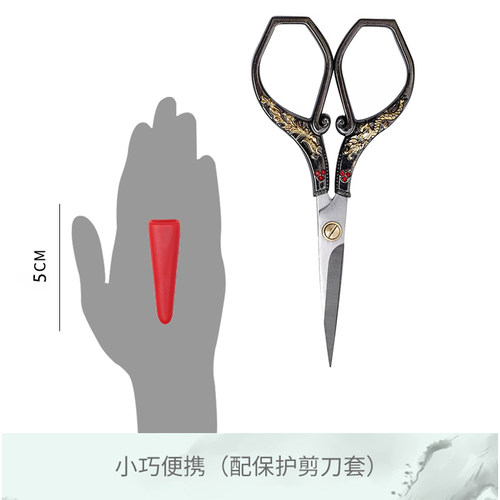 手工小剪刀复古剪纸专用剪刀尖头精致龙凤家用高级刺绣专业剪刀 - 图1