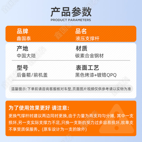适配丰田皇冠锐志后备箱液压杆凯美瑞引擎前机盖液压支撑杆顶杆 - 图3