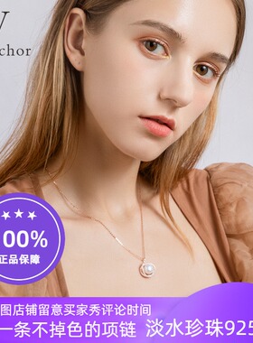 2022年新款小众项链ins珍珠吊坠