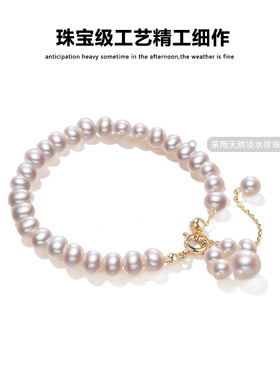 招财天然珍珠猫爪手链虎爪ins