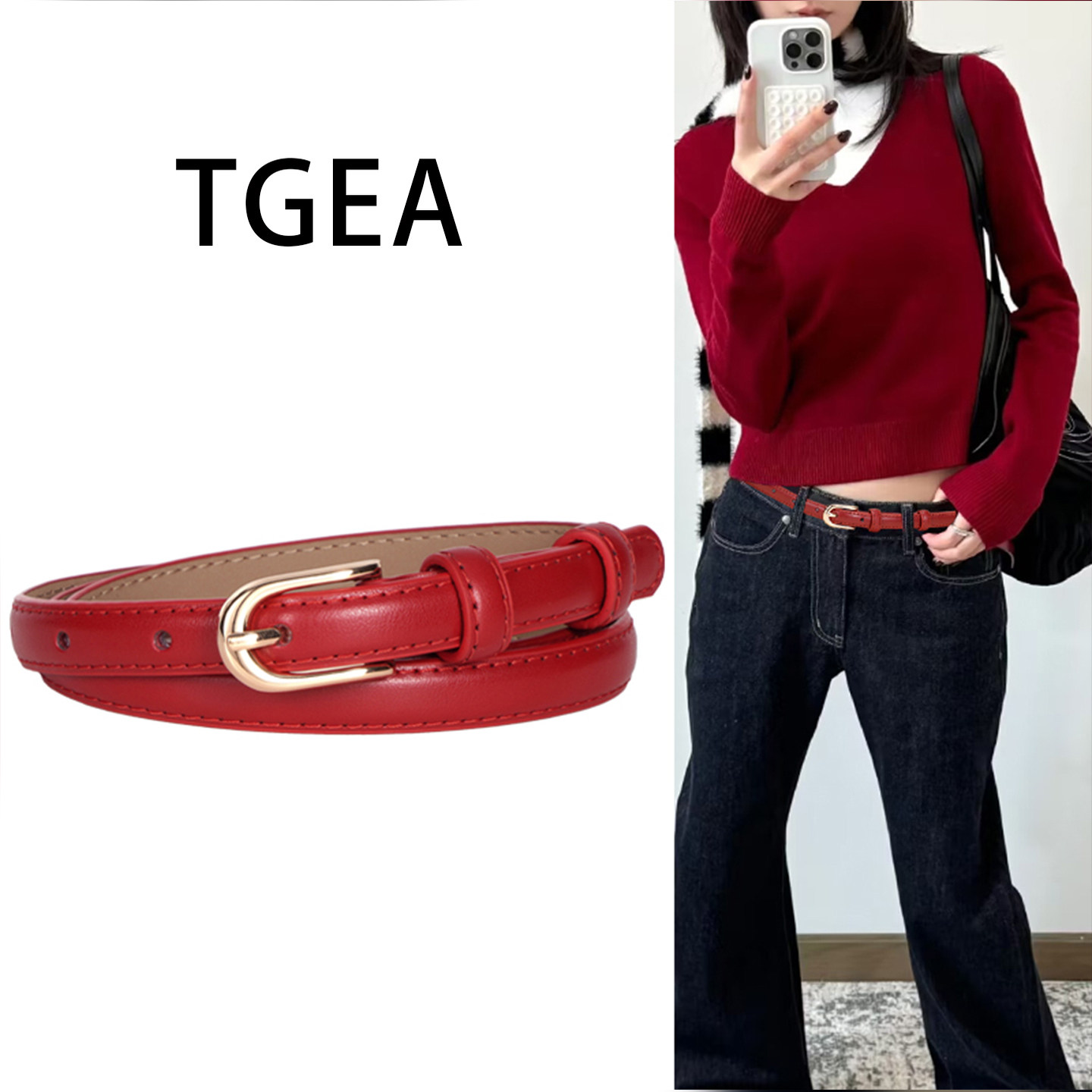 细皮带女款复古红色真皮配牛仔裤腰带配饰小众设计感2025新款裤带,淘宝优惠券,粉丝福利购,淘宝优惠卷