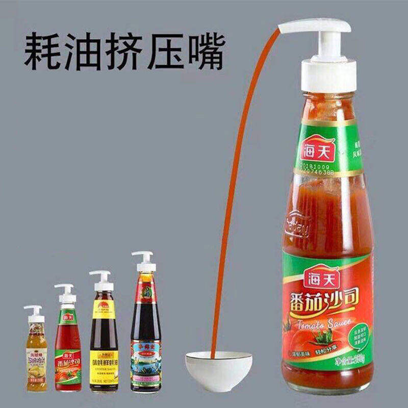 【通用款】蚝油瓶压嘴泵头按压式厨房实用耗油挤压器手柄设计工具,淘宝优惠券,粉丝福利购,淘宝优惠卷
