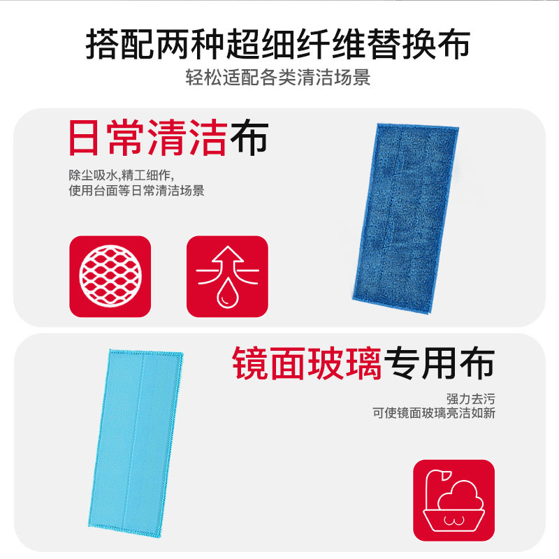Tyroler小托把擦布（适配小托把）日常清洁不脏手 - 图1