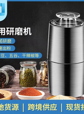 110v220v研磨机电动碎研磨机