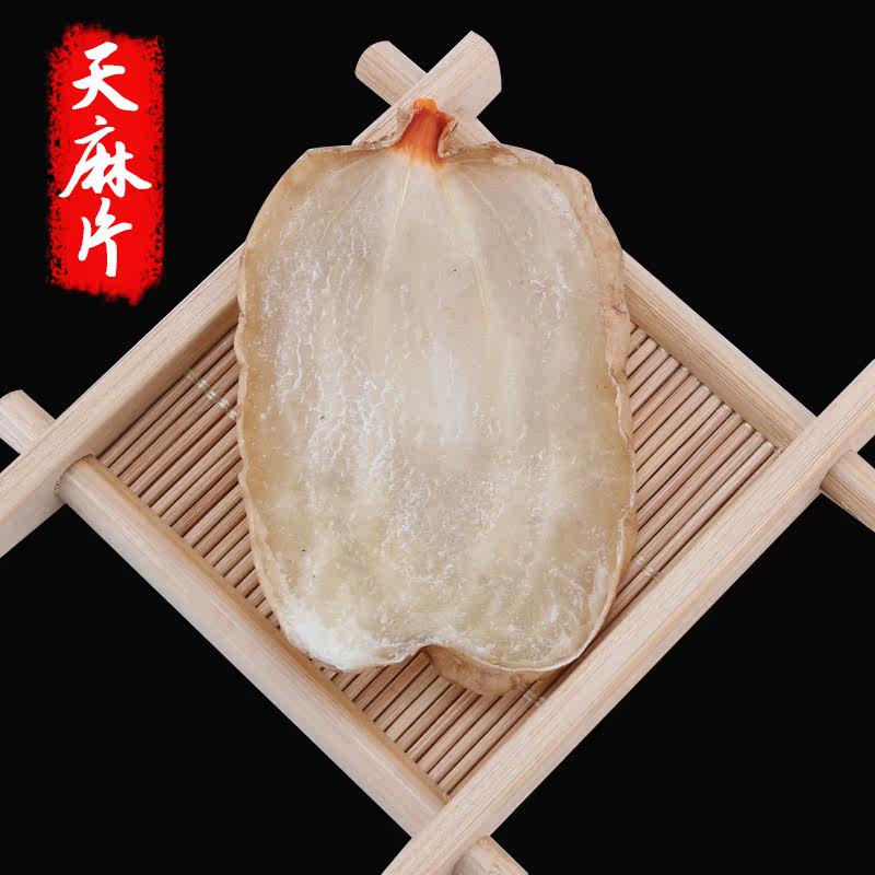 云南昭通500g克新鲜种植粉天麻 麻小农天麻