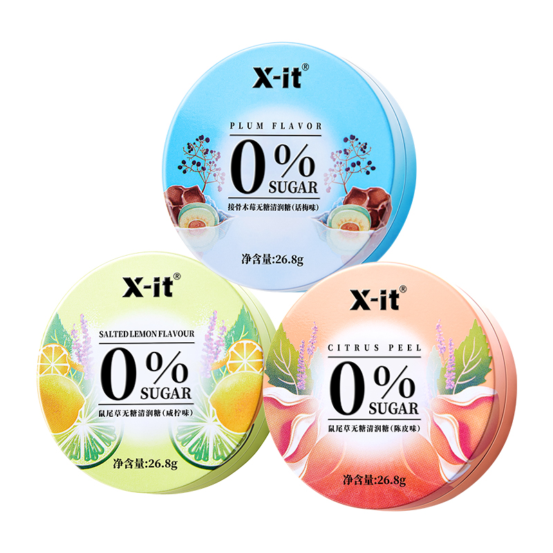 imint无糖润喉糖护嗓xit清润糖