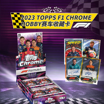 (CL)周冠宇2324 Topps Chrome Formula1 F1方程式赛车 收藏卡盒