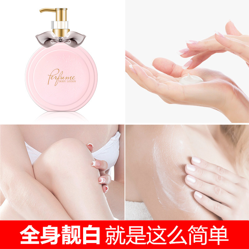 集集小屋滋润保湿全身去鸡皮身体乳 集集小屋身体乳/霜