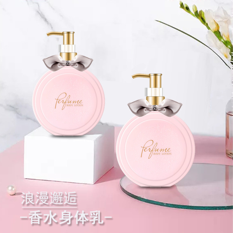 集集小屋滋润保湿全身去鸡皮身体乳 集集小屋身体乳/霜